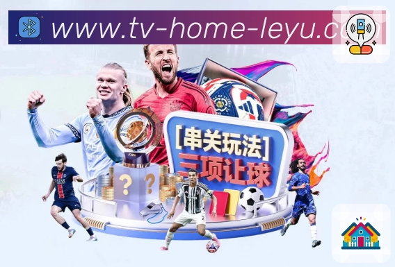 leyuAPP 体育赛事宣传图